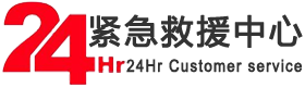 速援拖